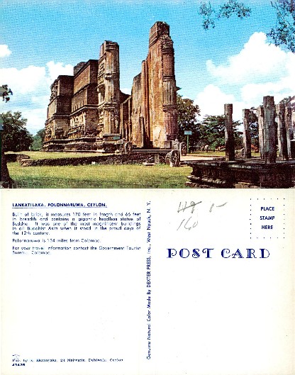 Lankatilaka Temple Ruins