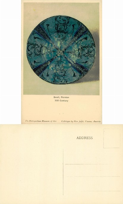 Persian Bowl