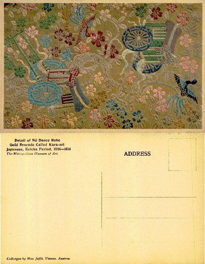 Japanese Brocade Nō Dance Robe Detail