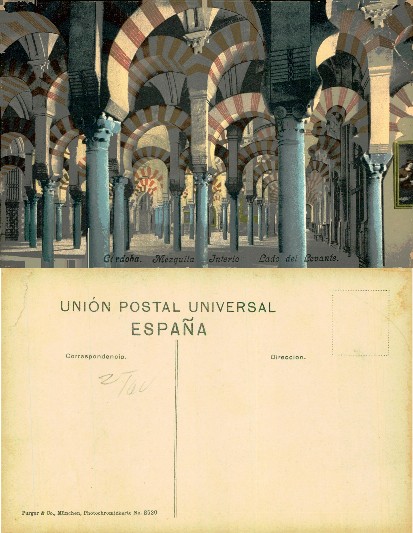 Interior of Mosque-Cathedral Arches