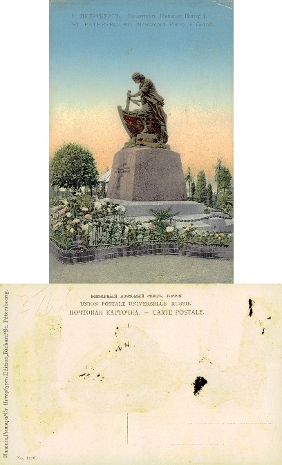 Monument to Peter the Great