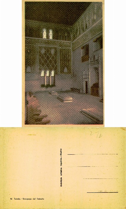 Interior of Sinagoga del Tránsito