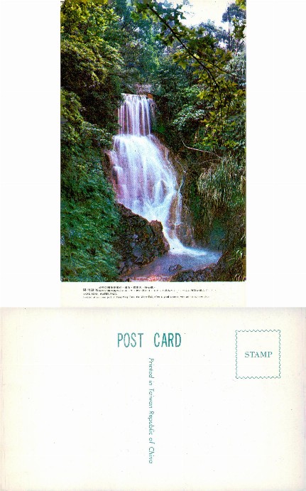 Yang-Ming Waterfall