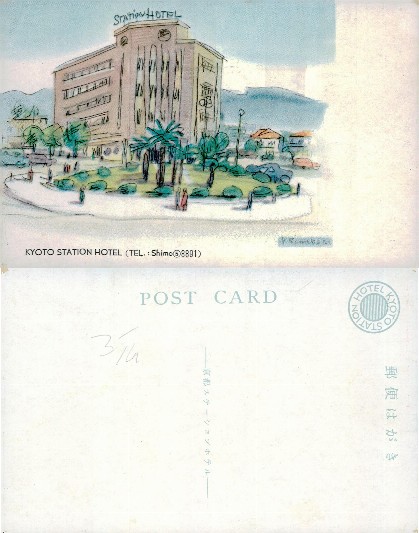 Kyoto Station Hotel Illustration