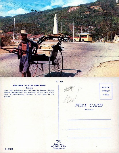 Rickshaw, Trolleybus, and War Memorial