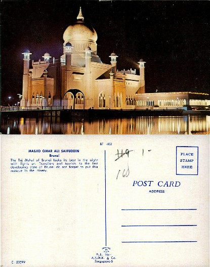 Illuminated Mosque at Night