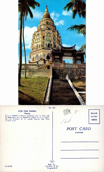 Ayer Itam Pagoda