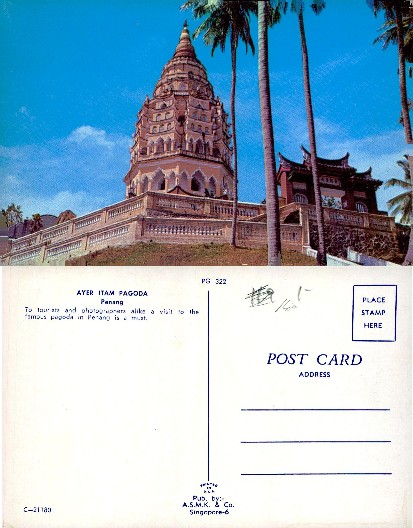 Pagoda on Hill with Palm Trees