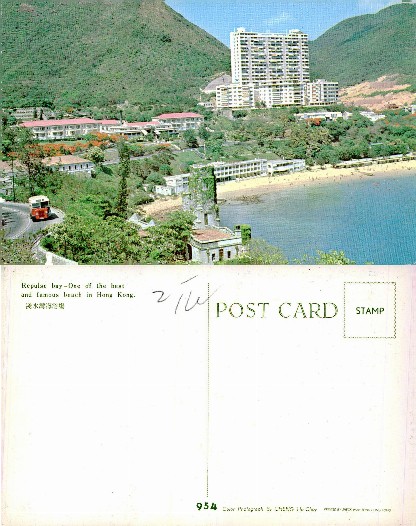 Repulse Bay Beach and Buildings