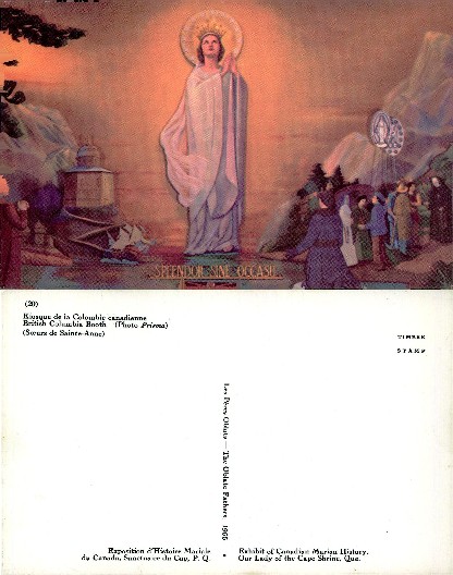 Marian Exhibit Mural