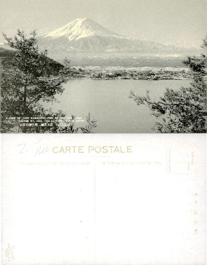 Mt. Fuji and Lake Kawaguchi Scenic View