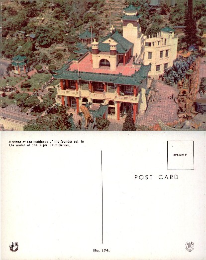Residence in Tiger Balm Garden