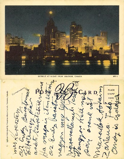 Detroit City Skyline at Night