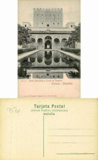 Patio Arrayanes and Comares Tower