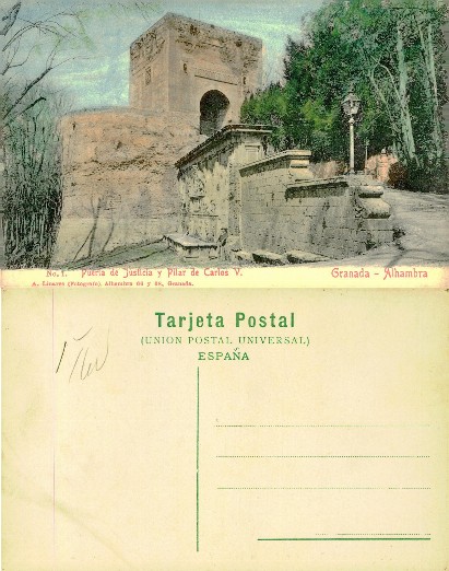 Gate of Justice and Pillar of Charles V