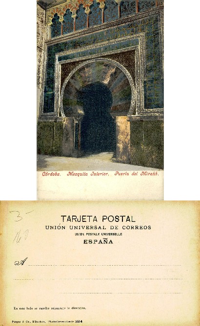 Mosque-Cathedral Mihrab Doorway