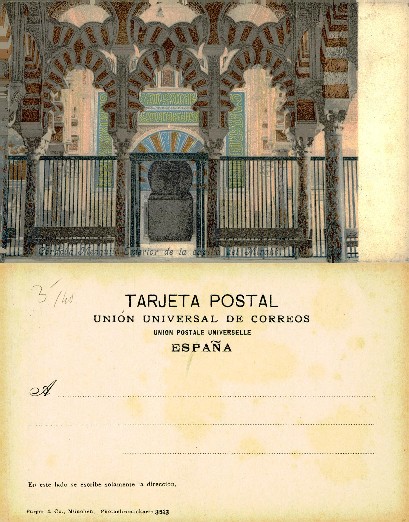 Cordoba Mosque-Cathedral Interior