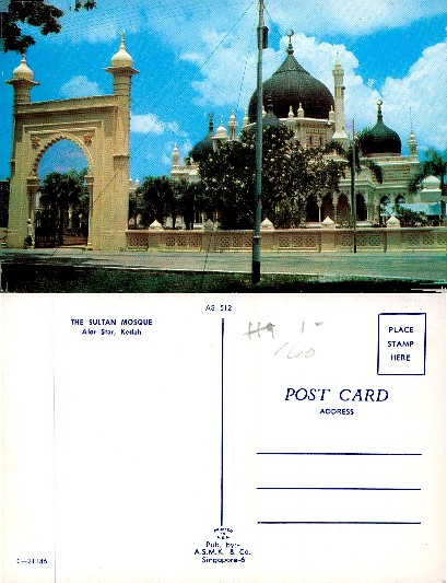 The Sultan Mosque and Archway