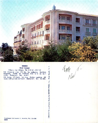 Apergis Hotel Building