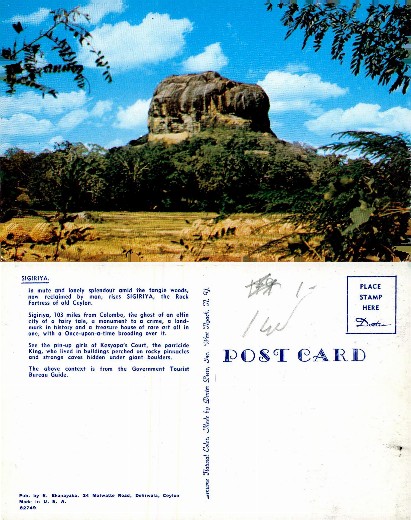 Sigiriya Rock Fortress