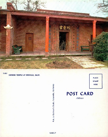 Chinese Temple Building Exterior