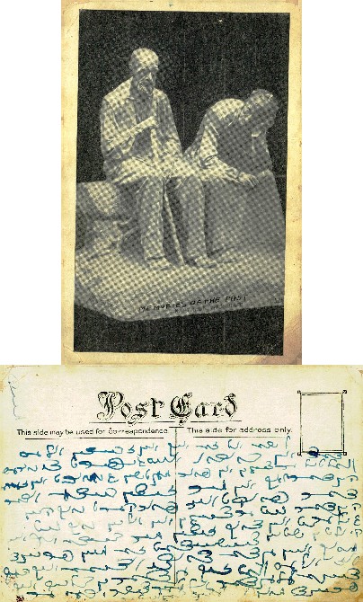 Elderly Figures, Memories of the Past