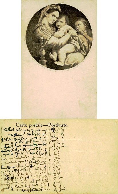 Madonna Della Sedia Painting