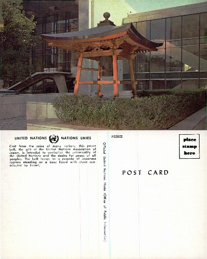 United Nations Peace Bell and Pagoda