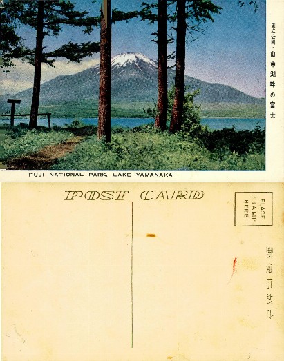 Mount Fuji and Lake Yamanaka