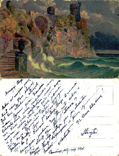 Castle Ruins on Stormy Coast Art