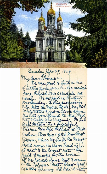 Greek Chapel with Golden Domes