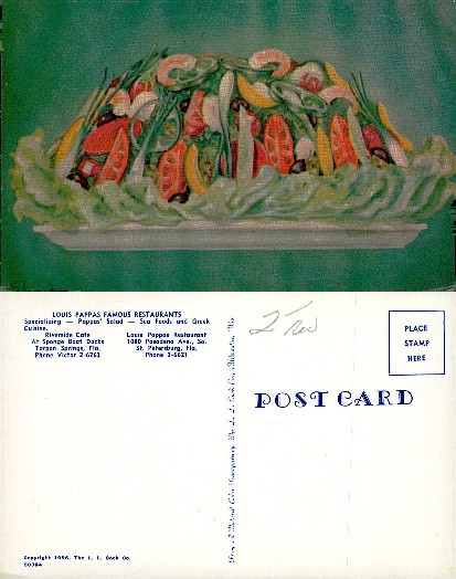 Louis Pappas Famous Salad