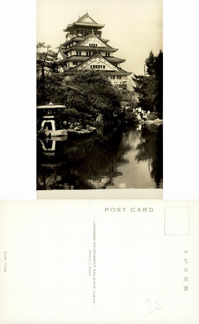 Osaka Castle Reflected in Pond