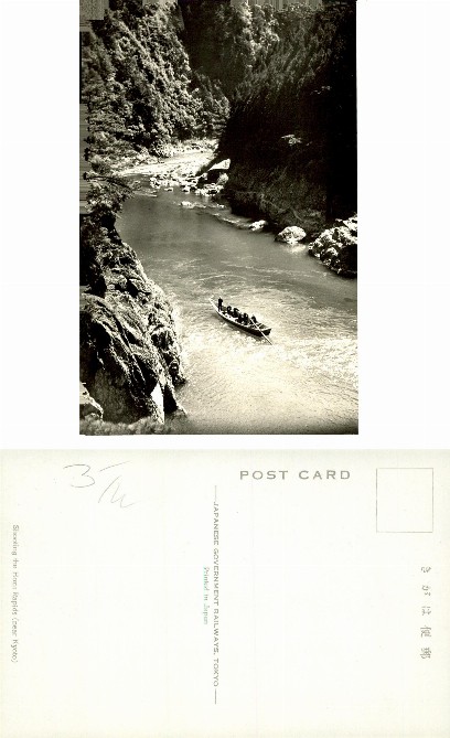 Hozu Rapids River Boating