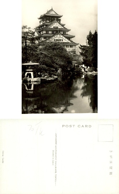Osaka Castle with Pond and Lantern