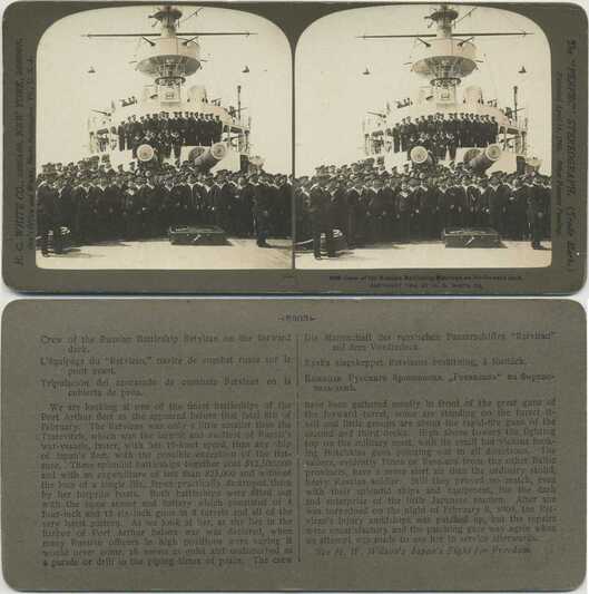 Russian Battleship Crew, Retvizan