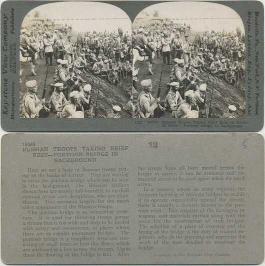 Russian Troops by Pontoon Bridge