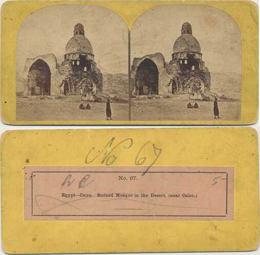 Ruined Mosque in the Desert
