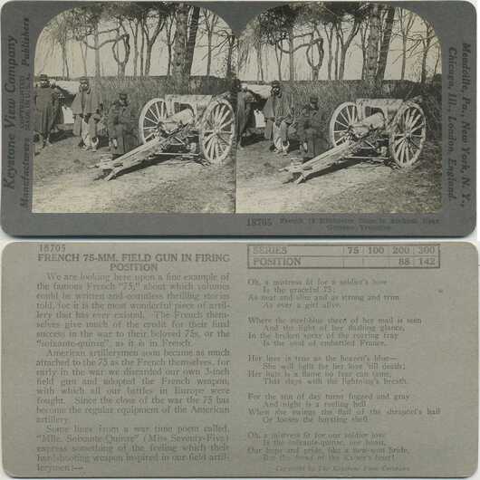 French 75mm Field Gun & Soldiers