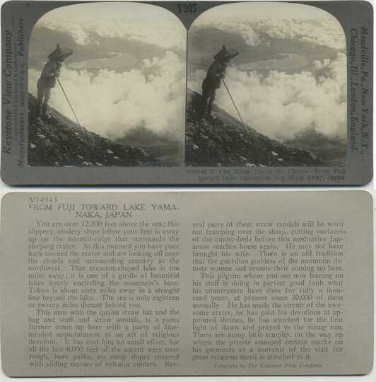 Pilgrim on Mount Fuji