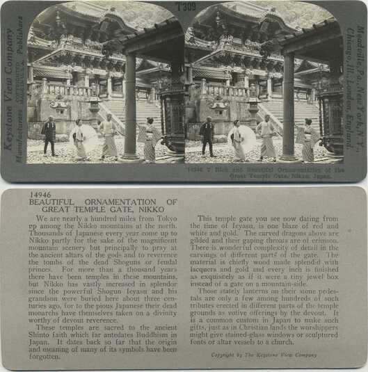 Ornamented Temple Gate