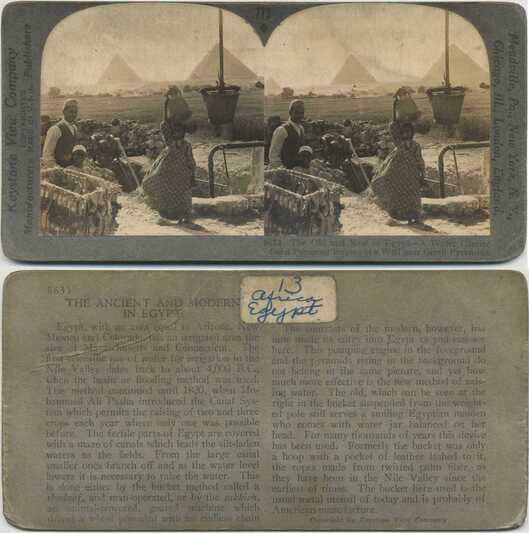 Water Carrier & Pumping Engine, Egypt