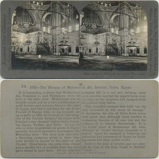 Mosque of Mohammed Ali, Interior