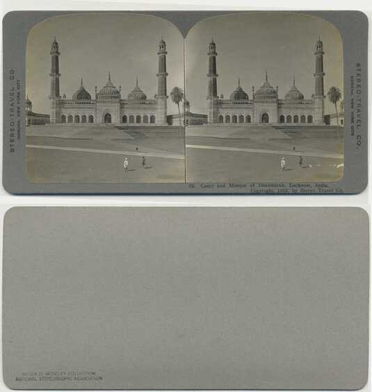 Court and Mosque of Imamabarah