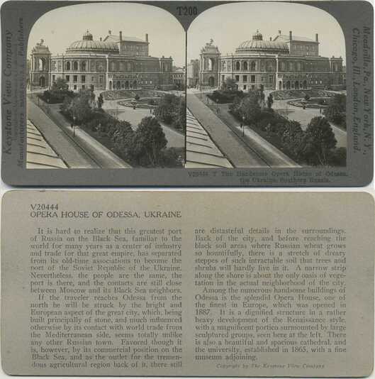Opera House of Odessa