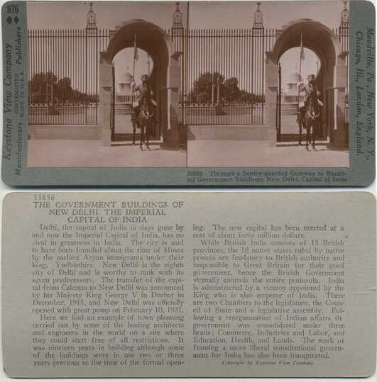 Sentry-guarded Gateway to Government Bldgs
