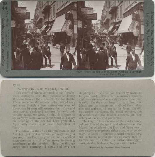 West on the Muski, Cairo