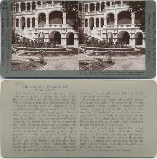 Sirdar's Palace and Shoebill Stork