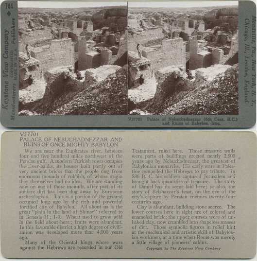 Palace of Nebuchadnezzar Ruins