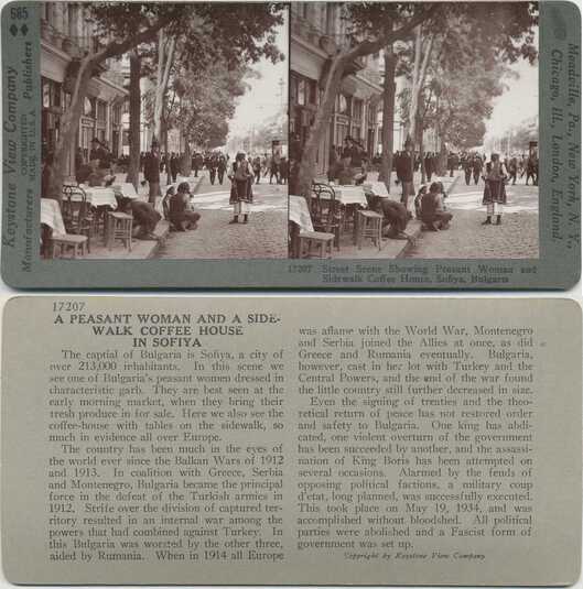 Sofiya Street and Coffee House